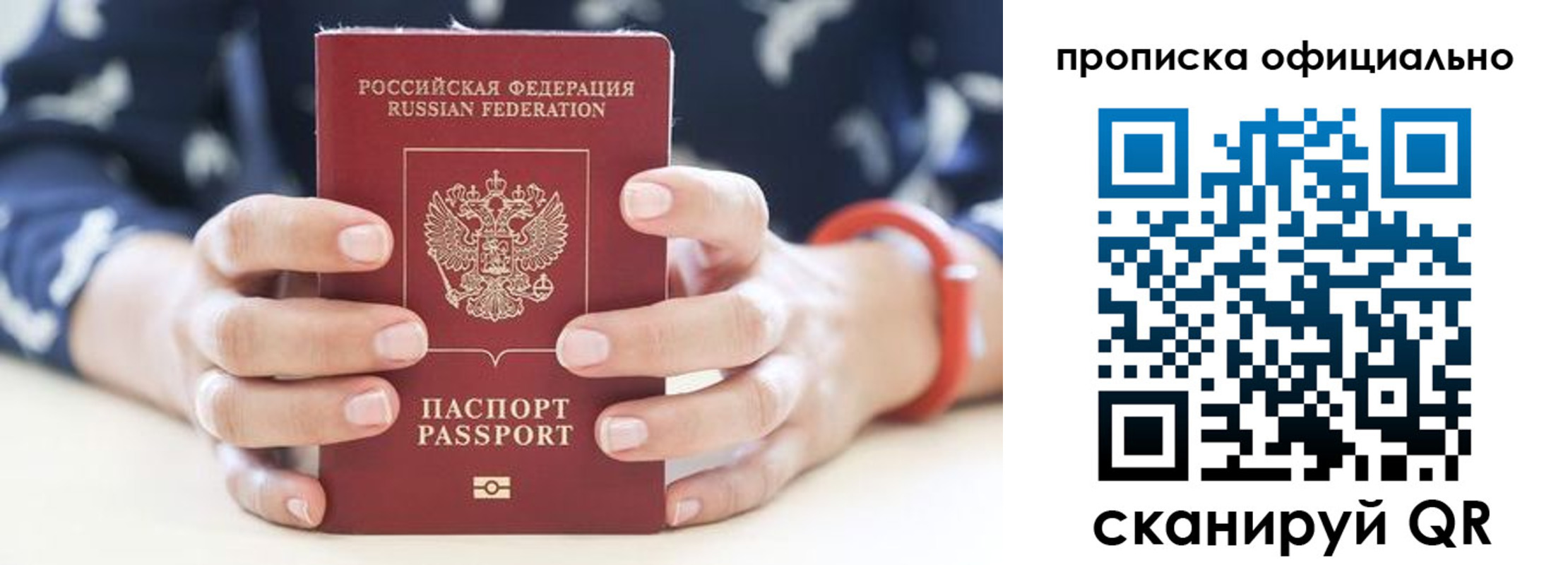 регистрация для дет. сада в Курской области